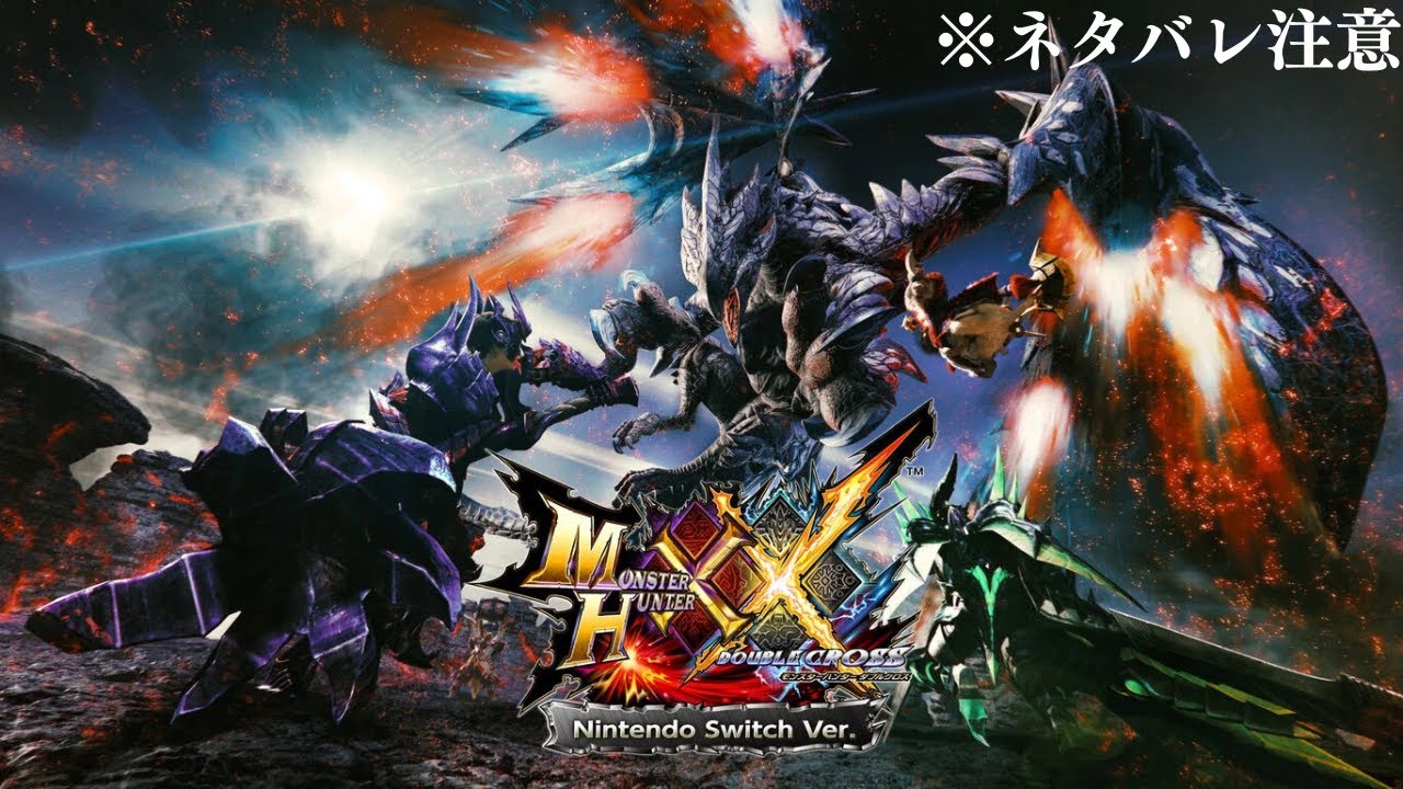 【モンハンXX】part29 素材集めと炭鉱と【NintendoSwitch版】