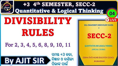 Divisibility rules in Odia |+3 4th SEMESTER SECC-2 | Quantitative Aptitude | CLASS-04