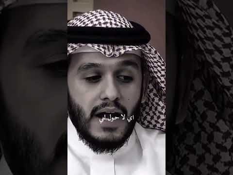 ولو ان العبد وقف مام جبل وبهي يقين