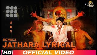 Jathara | a r g bonalu song 2019 prod. junaid the time has come! is
here and there no other way to show our devotion goddess mahakali
th...