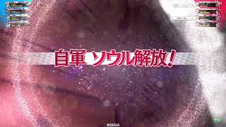 wlw 吉備津彦 EX02 資料室295(対面フック）