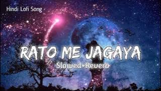 Rato Me Jagaya (slowed Reverb) Lofi Song✨ Hindi Lofi Song