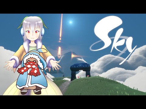 【Sky 星を紡ぐ子どもたち】キャンマラとデイリー(は裏で終わってしまった)するのだd(˙꒳​˙* )【Vtuber】