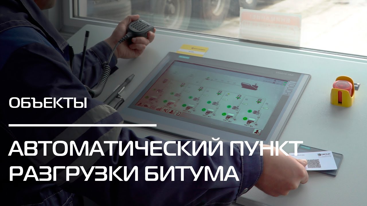 Битум убрать с машины