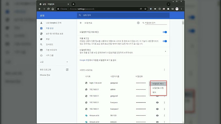 크롬 검색어 자동완성 삭제 - keulom geomsaeg-eo jadong-wanseong sagje