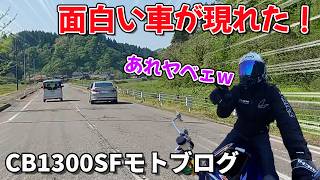 Motovlog] Encountering a reckless driver while on a solo ride on