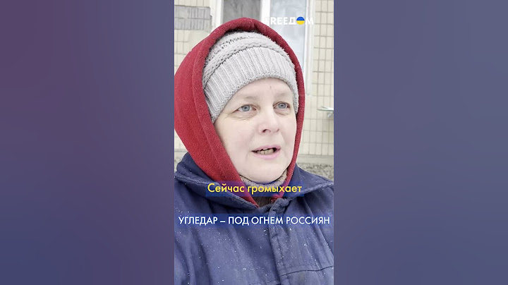 Обстрелы не прекращаются: обстановка в Угледаре