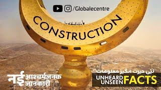 Makkah Clock Tower Construction | Urdu Documentary  | Making of Zam Zam Tower | Globalecentre