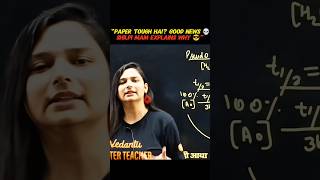 Solubility Product Strategy 🔥 Lengthy Paper Hack #shilpimaam #explorepage #shortsfeed #ytshorts