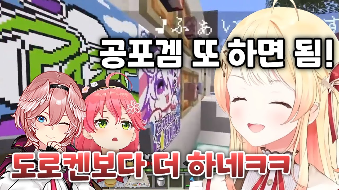 간이 배 밖으로 나온 병아리ㅋㅋ [ 홀로라이브 / 오토노세 카나데 ]