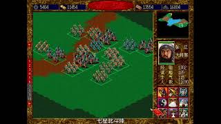 遊戲解說： 赤壁 20多年前一款帶有計謀和行軍布陣的國產即時戰略遊戲 screenshot 4