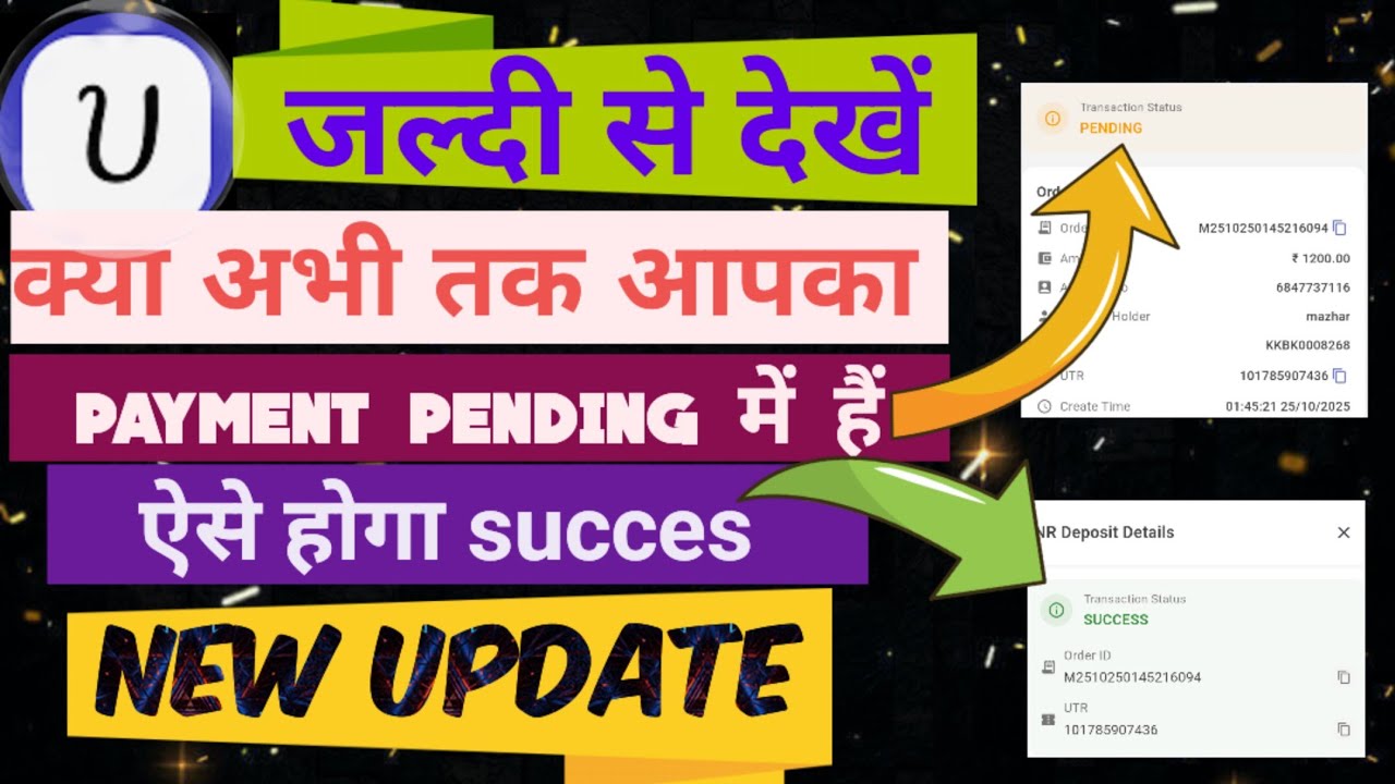 Kya Abhi Tak Deposit Pending me Hai || Watch This Video and Success Your Payment 