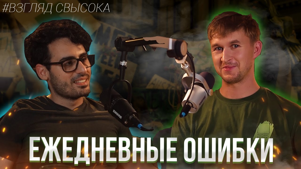 Генератор вредных привычек
