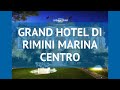 GRAND HOTEL DI RIMINI MARINA CENTRO 5* Римини – ГРАНД ХОТЕЛ ДИ РИМИНИ МАРИНА ЦЕНТРО 5* Римини обзор