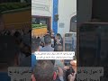 لا حول ولا قوة الا بالله شوف نضال الشافعي وقـ ـع وسط اصحابه لما شاف مراته خارجه في النعـ ـش Shorts لا حول ولا قوة الا بالله شوف نضال الشافعي وقـ ـع وسط اصحابه لما شاف مراته خارجه في النعـ ـش Shorts