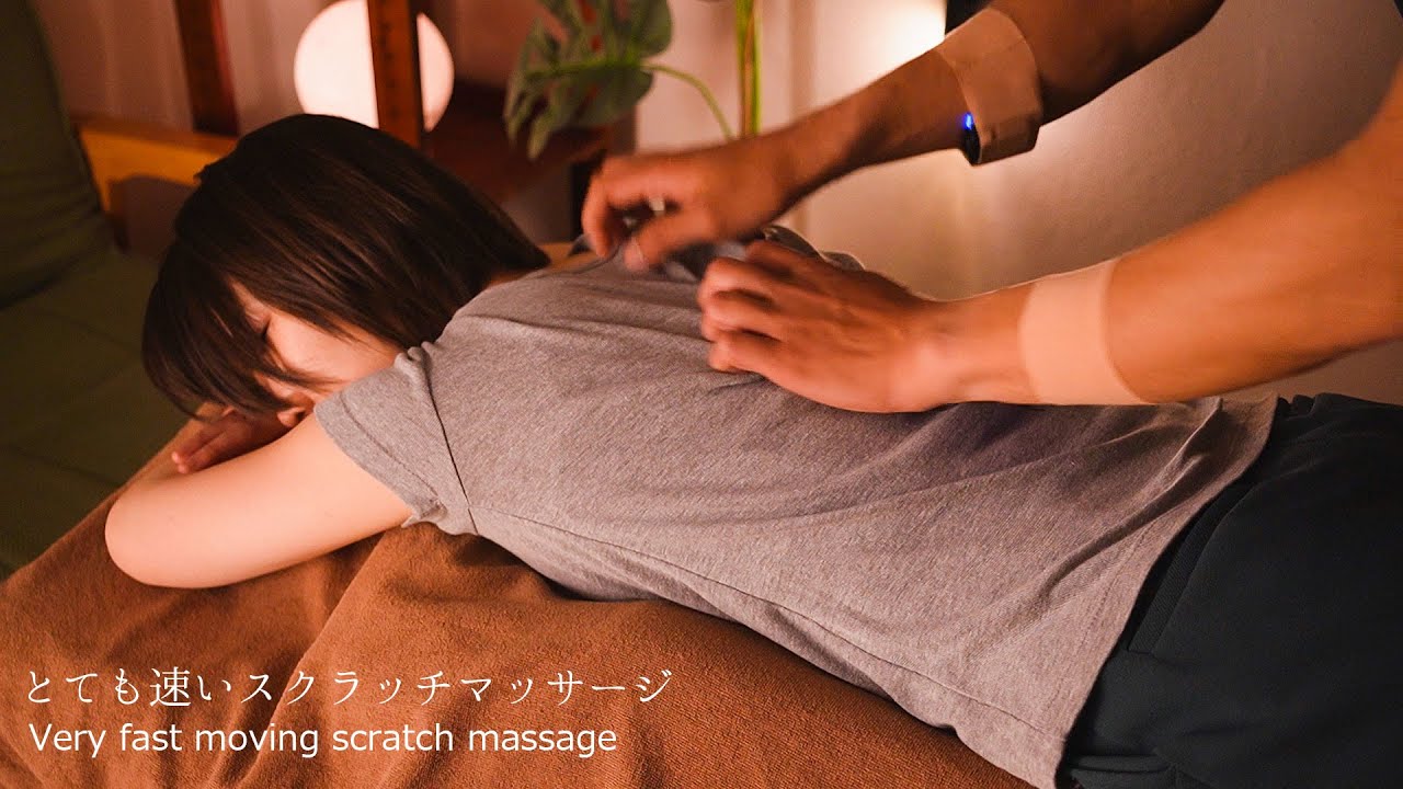 ASMR 背中が爽快！とても速い動きのスクラッチマッサージ