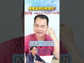 黃國昌將訪蔣萬安!較勁沈伯洋?│#鄭弘儀 #shorts #黃國昌 #沈伯洋 #洋流 黃國昌將訪蔣萬安!較勁沈伯洋?│#鄭弘儀 #shorts #黃國昌 #沈伯洋 #洋流