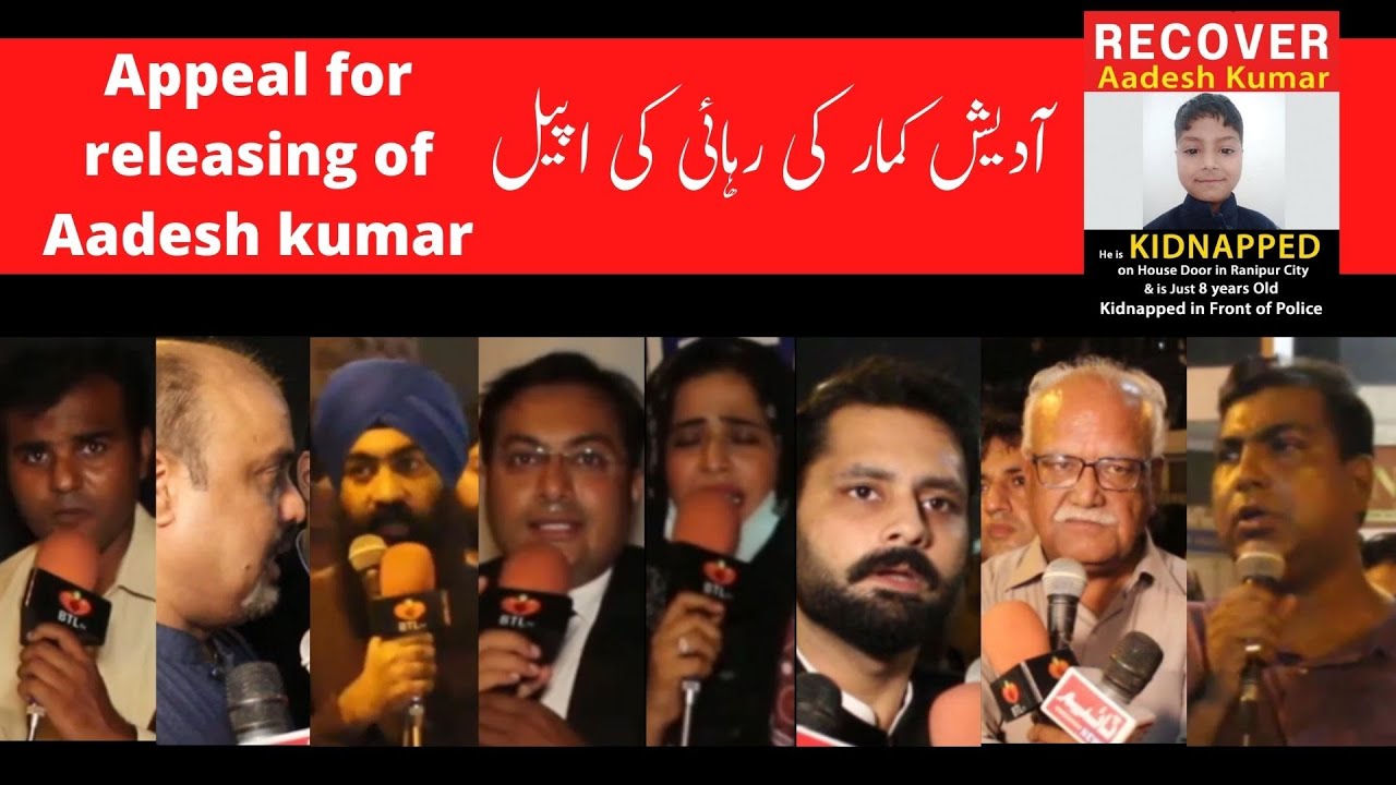 Appeal for releasing of aadesh kumar | Meri Awaz Sonu | 2022