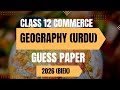Class 12 Commerce Geography ( Urdu) Guess Paper 2026 | Karachi Board BIEK