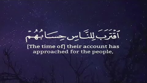 القارئ أحمد النفيس - { اقْتَرَبَ لِلنَّاسِ حِسَابُهُمْ وَهُمْ فِي غَفْلَةٍ مُعْرِضُونَ } ⏱🌓