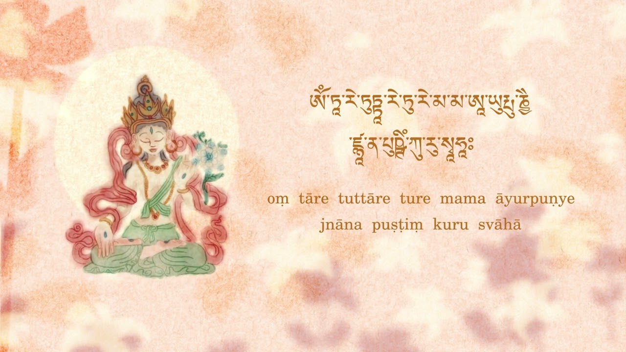 Tibetan Healing Chants  White Tara Mantra 108 times with Drukmo Gyal
