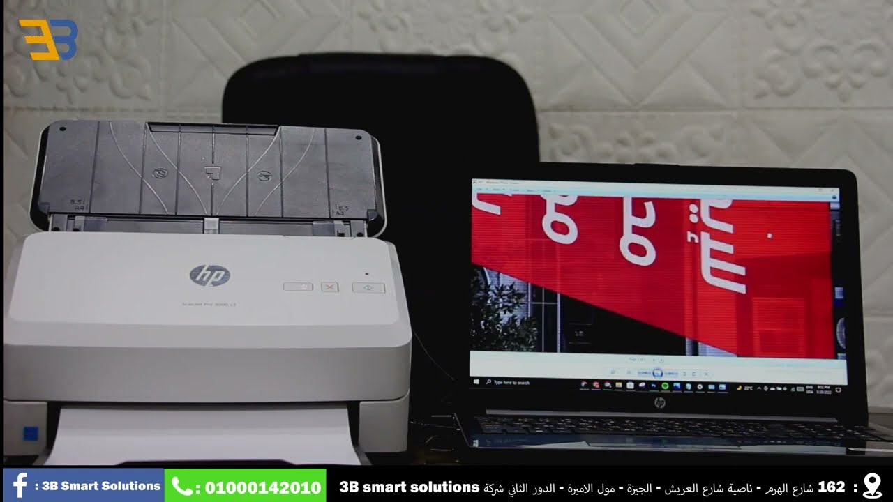 سكانر ‎HP ScanJet Pro 3000 s3‎‏