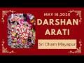 Darshan Arati Sri Dham Mayapur May 16, 2026