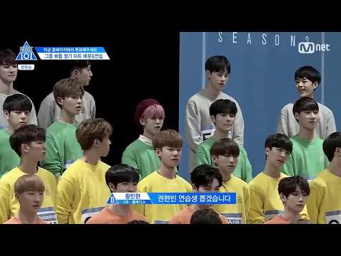 황민현 황갈량 사죄2조