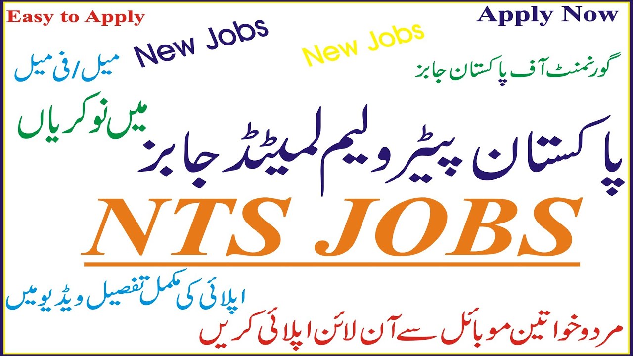 Pakistan Petroleum Limited Jobs March 2024 NTS Apply Online PPL On Job Training  Internships