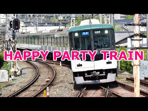 【鉄道PV】HAPPY PARTY TRAIN