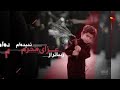 چوب مزن ای یزید که این س ر س ر حسین است چوب مزن ای یزید که این س ر س ر حسین است
