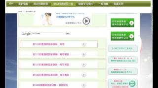 過去問学習なら看護学生応援サイト|看護師国家試験対策ネット予備校の吉田ゼミナール 過去問学習なら看護学生応援サイト|看護師国家試験対策ネット予備校の吉田ゼミナール
