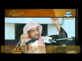 محاضرة "تفسير سورة الإسراء" ـ الشيخ صالح بن عواد المغامسي