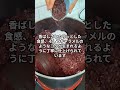 フランス：プラリネチョコボンボン