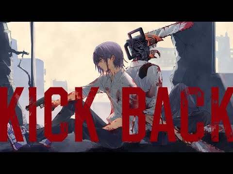 【 歌ってみた 】KICK BACK - 米津玄師 / covered by ムゲイ 【 Vtuber 】