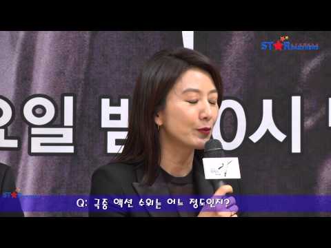 SBS '미세스 캅' 제작발표회 - 김희애 '작품 선택 계기 & 각오 등'