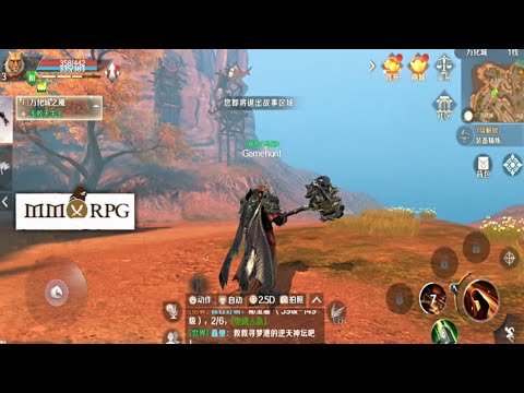 New Mmorpg Rpg Android Mmorpg Android Offline Online Offline Rpg Games Android Youtube