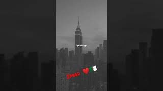 يمات يمات نهار كانت نية 💔💔🖤🖤🥺