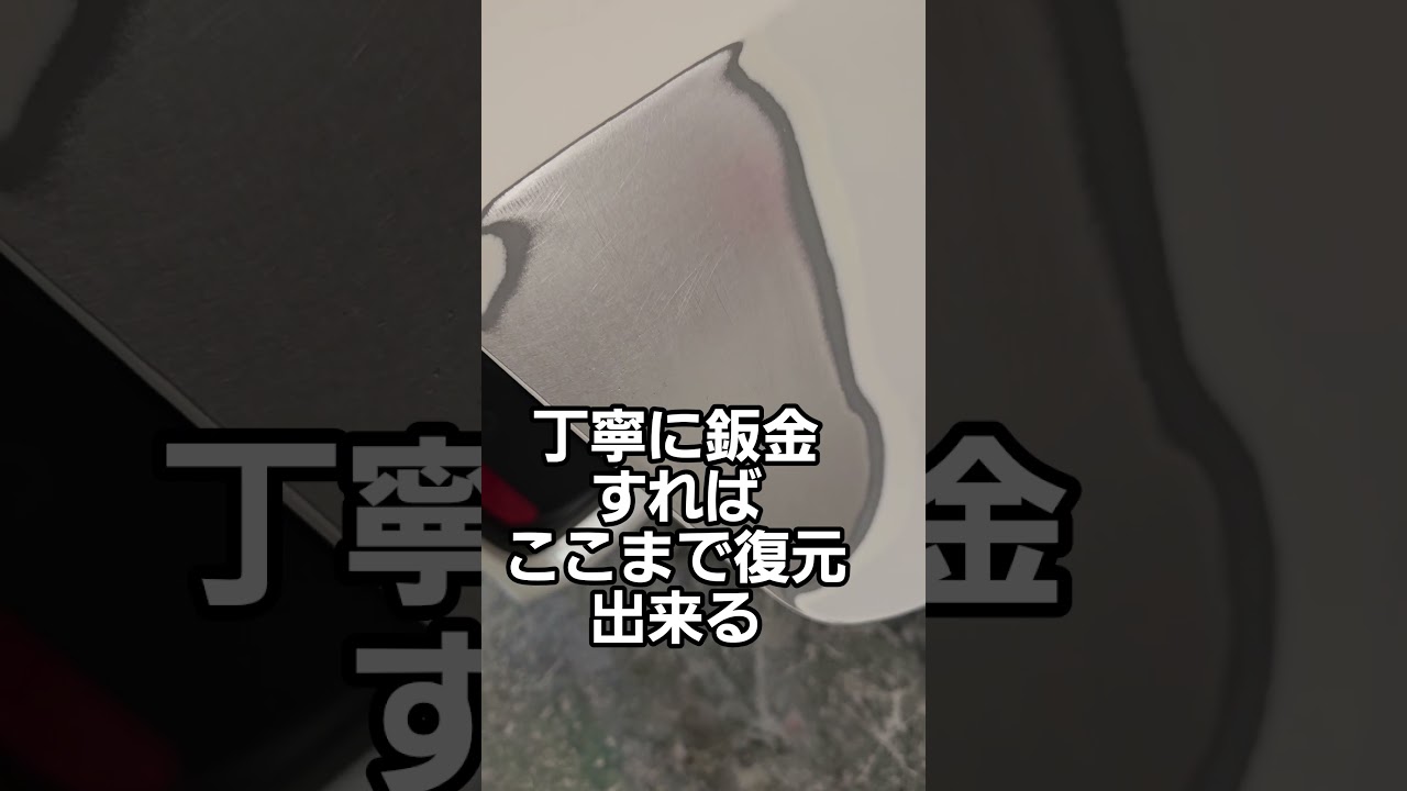 自動車鈑金はパテ盛り造形作業!?