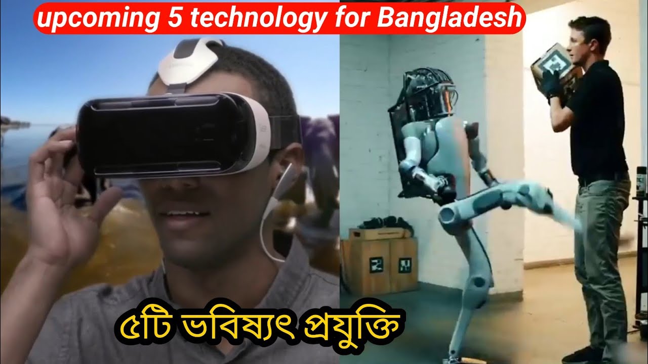 Future technology | Euture invention | Top 5 | Scientific video # ...