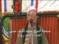 تقليد الشيخ محمد رفعت من الشيخ محمد الامام حسين