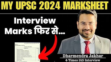 My UPSC Final Marksheet 2024 | UPSC 2024 Marks Analysis