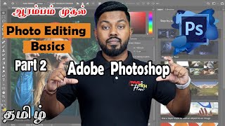 Adobe Photoshop Beginner Tutorial in Tamil Photoshop Basics Part 2 @TravelTechHari