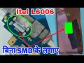 Any Itel Mobile Charging Connector// Itel L6006 Charging Connector Without SMD Replac कैसे करे