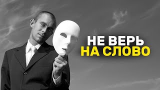 ЧИТАЙ ХАРАКТЕР ПО ЛИЦУ. ЭТО НЕВОЗМОЖНО СКРЫТЬ.
