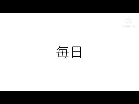 [ゆっくりPV]生きるために生きてる