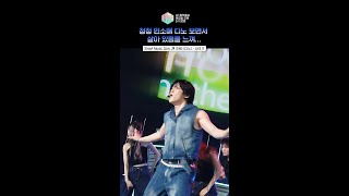 [쇼! 음악중심] 난 이미 이걸 Like it 해! 디노가 디노인 이유 #디노 #DINO #shorts