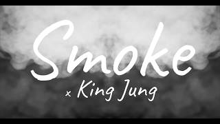 King Jung - Smoke  (Official Music Video)