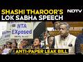 Shashi Tharoor In Lok Sabha: Focus Must Be On Preventing Paper Leaks, Not Just Punishment