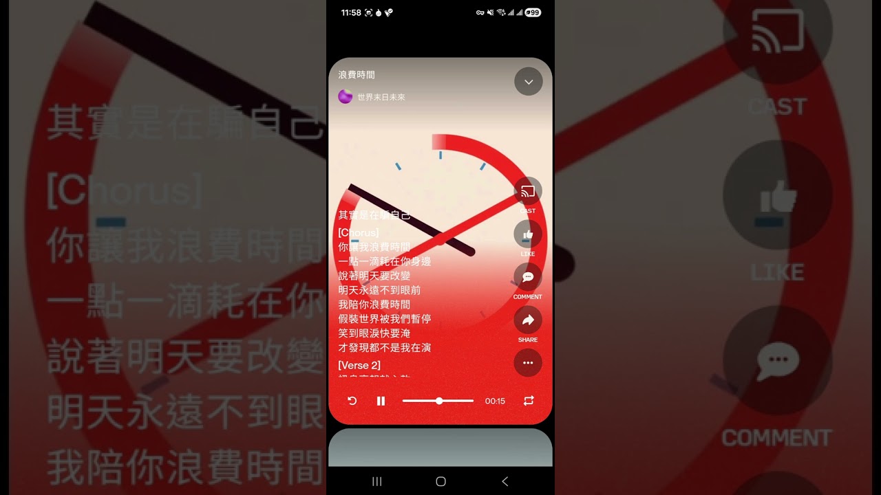 〔4.13〕浪費時間